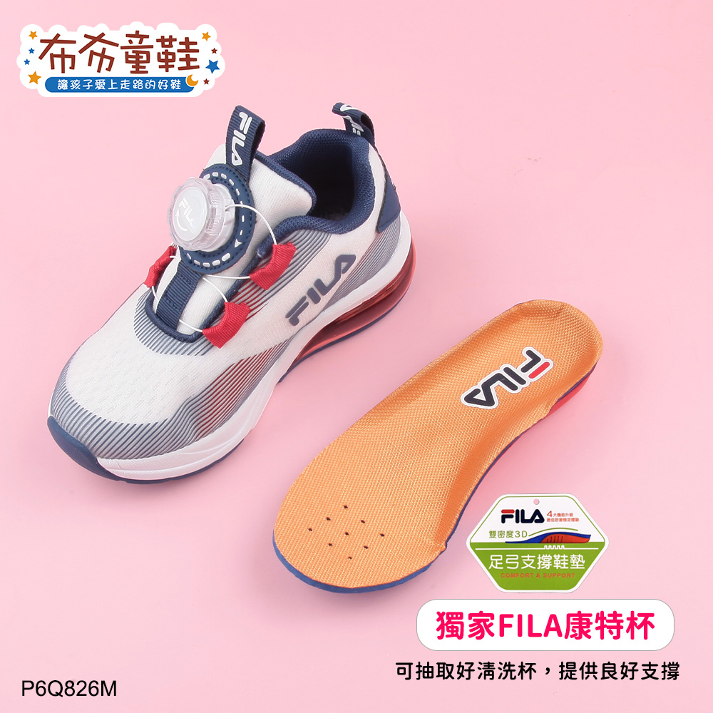 FILA旋鈕氣墊經典藍白紅中童大童機能運動鞋